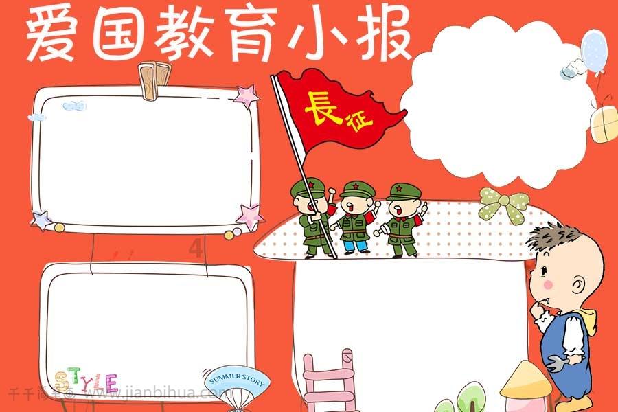 雷火官方网站入口