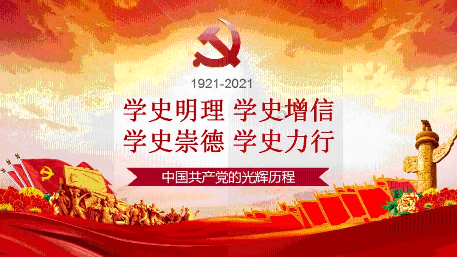 雷火官方网站入口